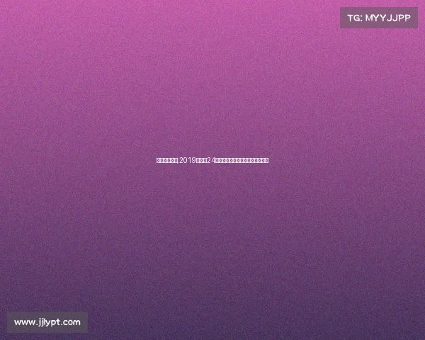 勒芒赛事直播;2019年勒芒24小时耐力赛丰田车队夺冠征程纪实 勒芒赛事直播;2019年勒芒24小时耐力赛丰田车队夺冠征程纪实