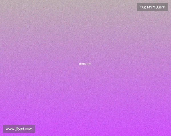 澳网比赛2021 澳网比赛2021